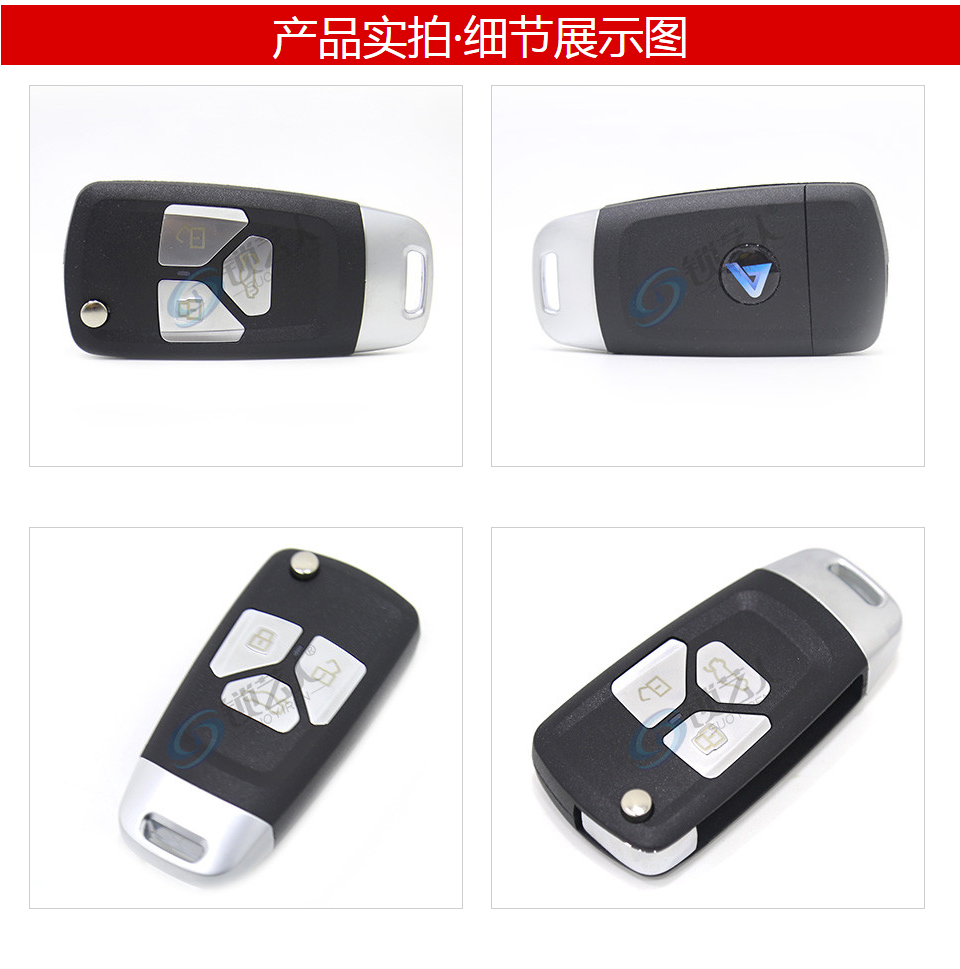 KD600+-KD-NA26新奥迪款多功能子机 NA系列子机 KD新奥迪款子机-3键 KD
